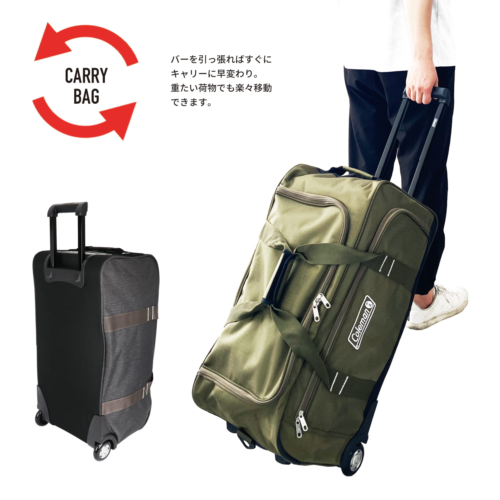 楽天市場】【ブランド公認商品】 コールマン ボストンキャリーバッグ