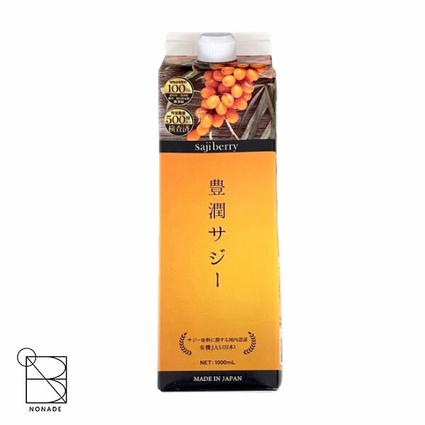 楽天市場】豊潤サジー 1000ml 約1ヵ月分 紙パック フィネス オーガ