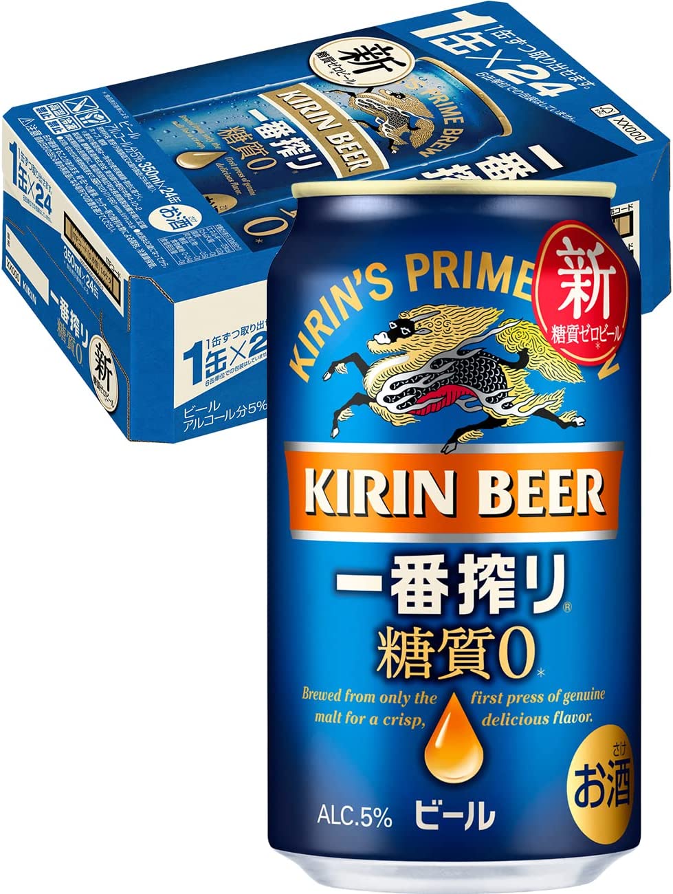 楽天市場】ギフト プレゼント 家飲み ビール キリン 一番搾り 糖質ゼロ