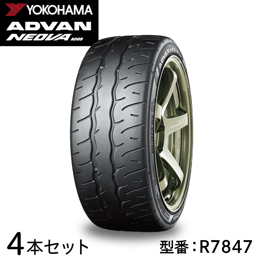 楽天市場】4本セット ヨコハマタイヤ ADVAN NEOVA AD09 R7847 215