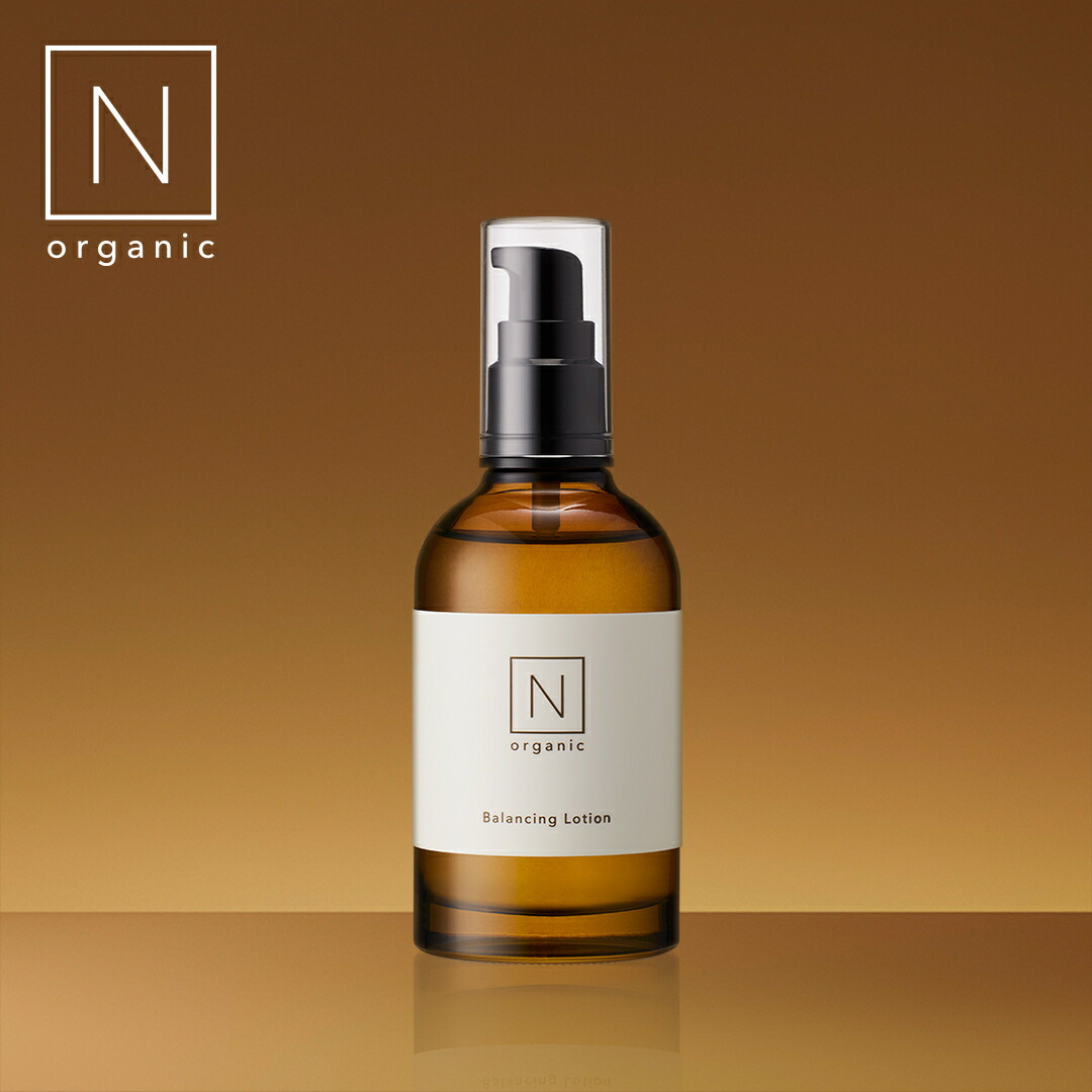 楽天市場】【公式】 N organic Basic バランシング ローション ミルク