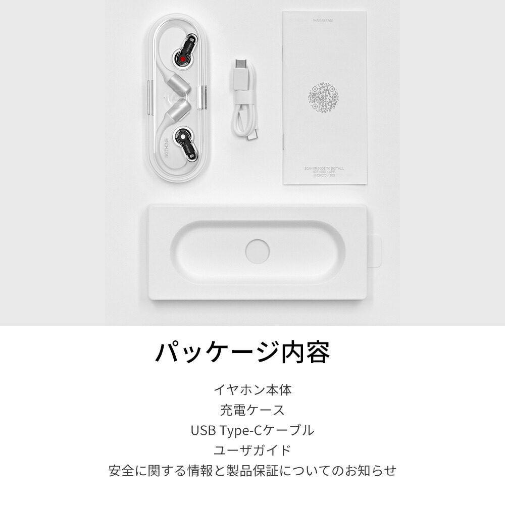 楽天市場】【NOTHING公式ストア P最大18倍 & LINE登録クーポン付き VGP