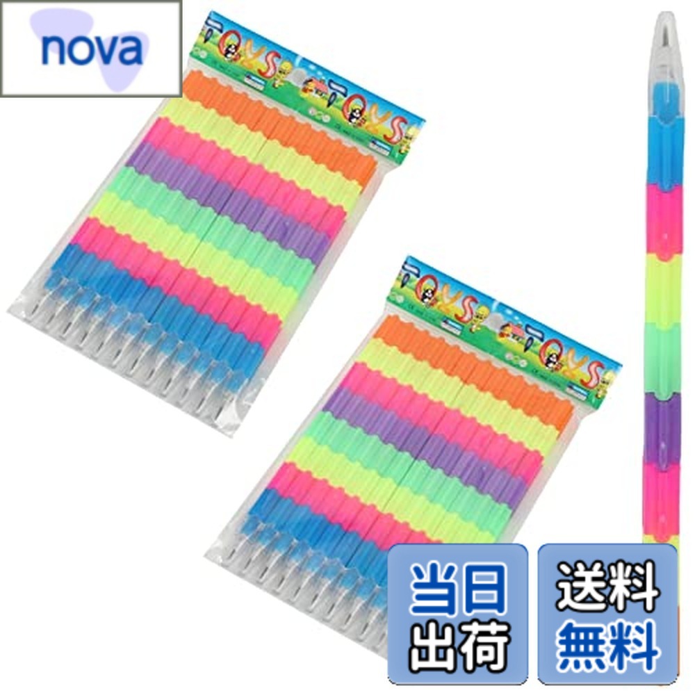 ロケット鉛筆」の人気商品一覧 | 安い商品を通販サイトから探す - 価格.com