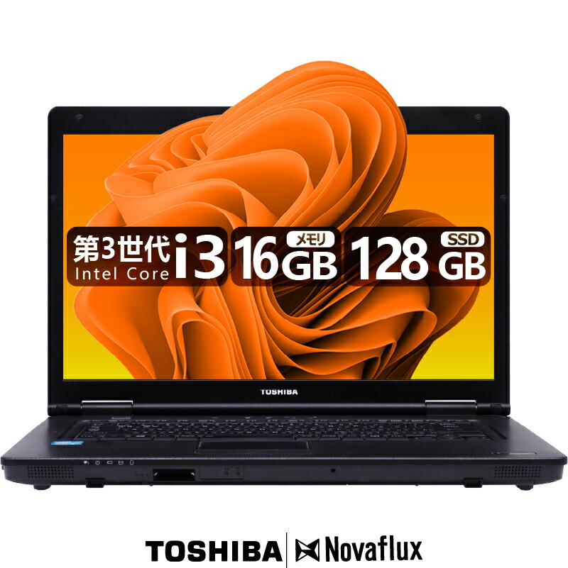 東芝 TOSHIBA dynabook B552 SSD:128GB/256GB/512GB メモリ:8GB/16GB
