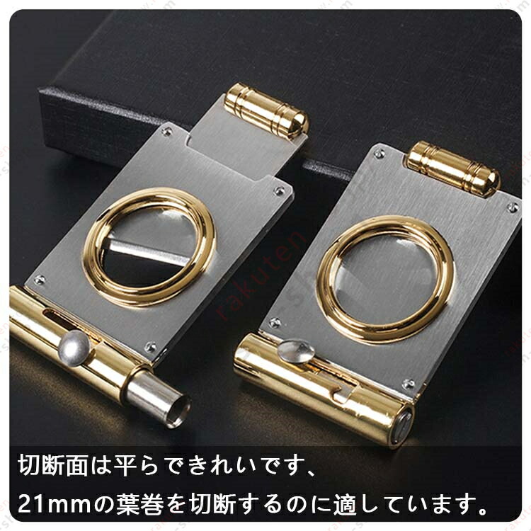 楽天市場】葉巻ハサミ シガーカッター ステンレス鋼 鋭い刃厚い