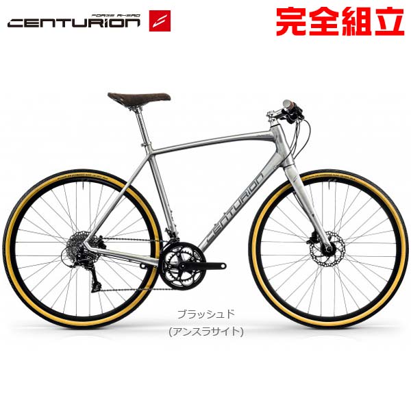 CENTURION センチュリオン ロードバイク 自転車 通勤・通学用おすすめ自転車！CENTURION（センチュリオン）2021年