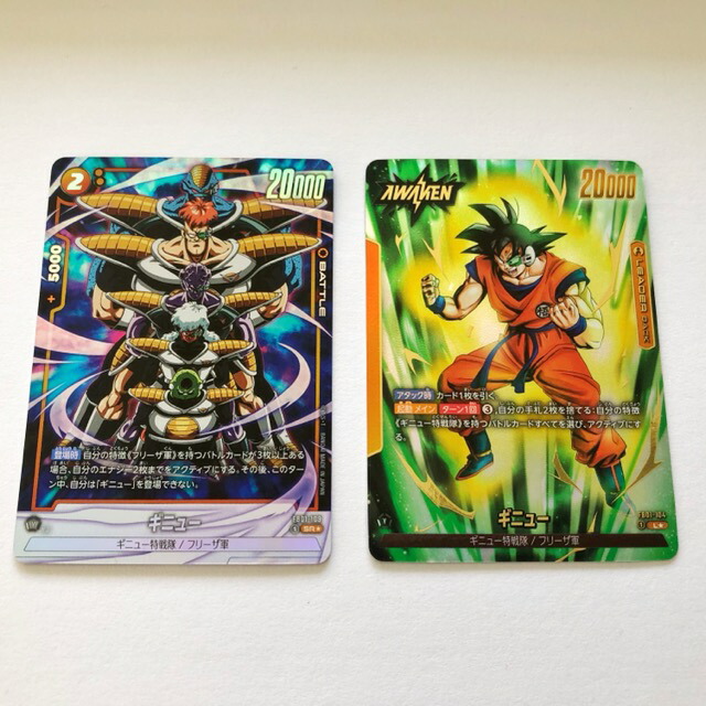 フュージョンワールド ギニュー リーダーパラレル フュージョン