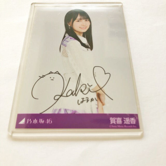 乃木坂46 生写真 賀喜遥香 直筆サイン 10th Anniversary 乃木坂46 生