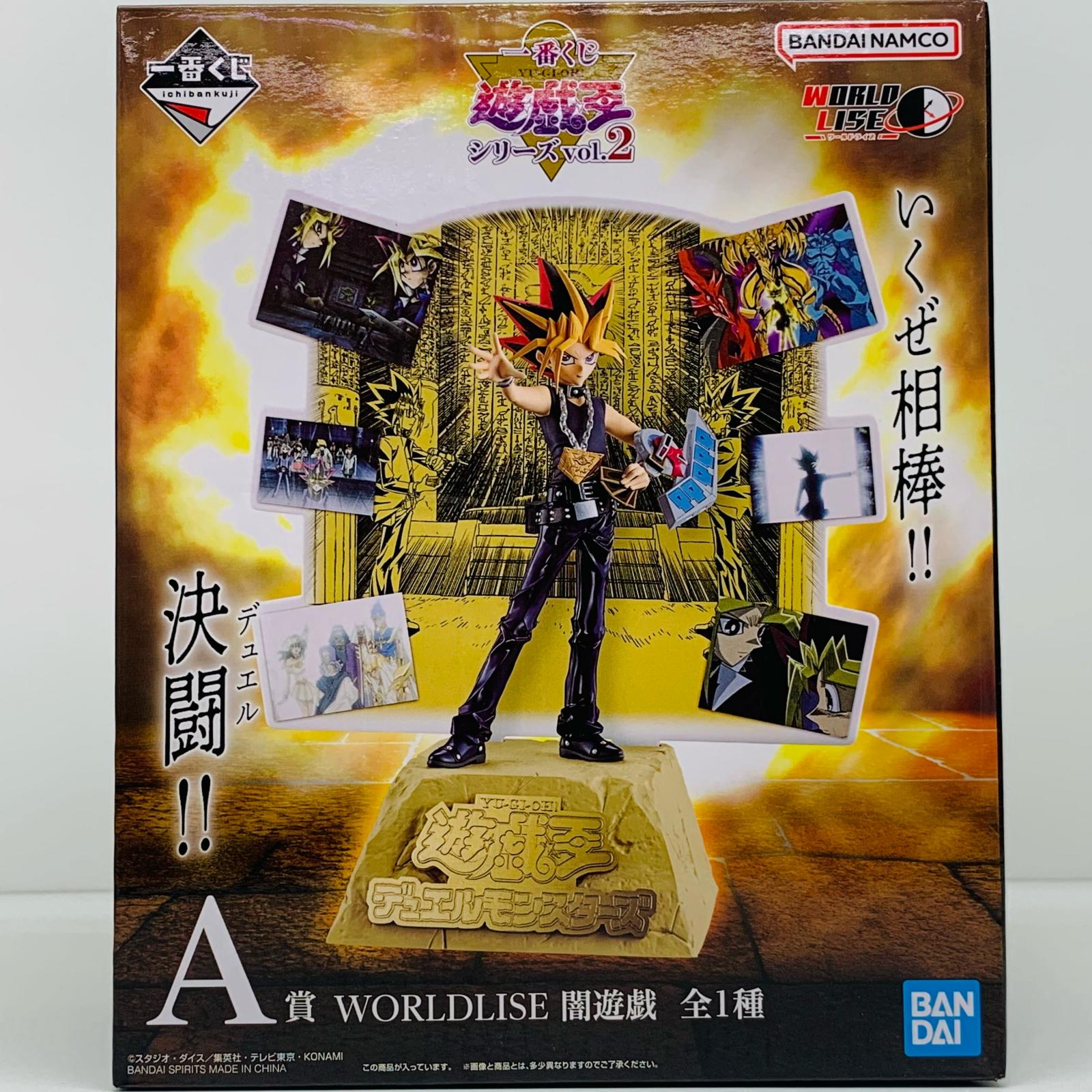 遊戯王 一番くじ まとめ売り 遊戯王 一番くじ フィギュア セット 三幻