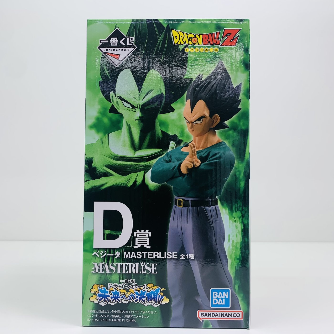 ドラゴンボールZ MASTERLISE ベジータ D賞1番くじ