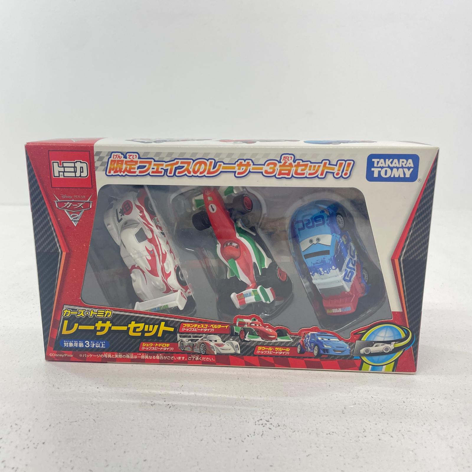 カーズ トミカ 97台セット ミニカーショップ ケンボックス トミカ