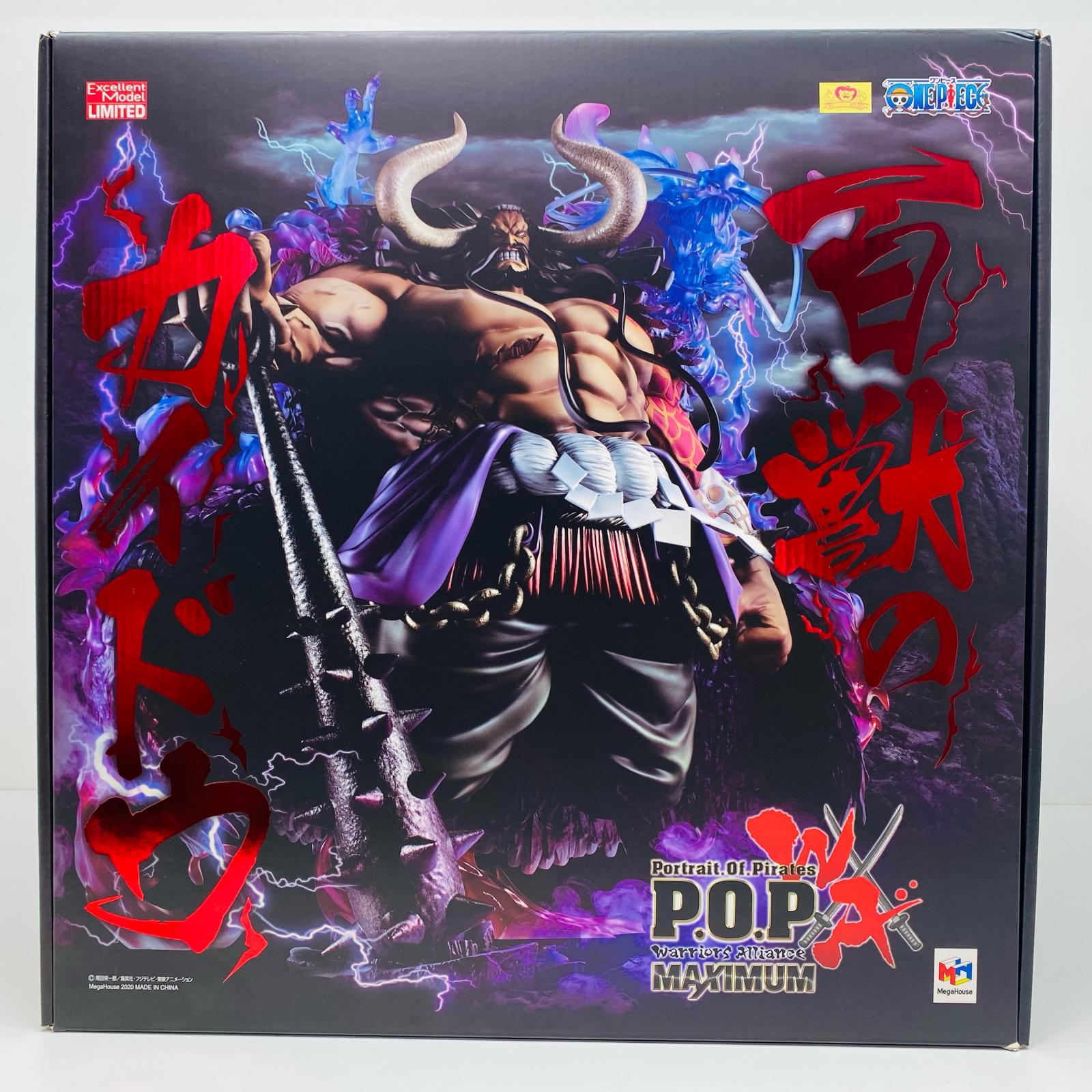 楽天市場】【中古】 百獣のカイドウ「ワンピース」P.O.P“WA-MAXIMUM