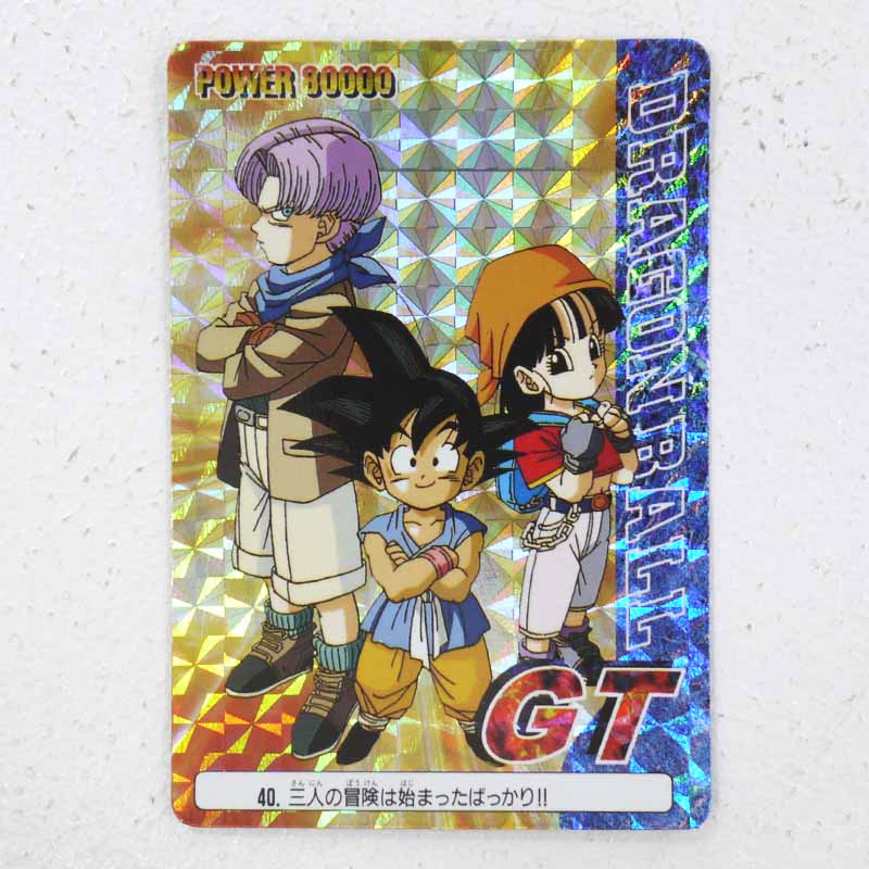 ドラゴンボール GT アマダ PPカード ひくぞーくん レア V1