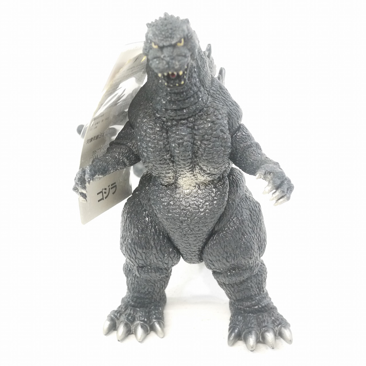 楽天市場】【中古】当時物 バンダイ ゴジラ ゴジラVSモスラ 1992 タグ