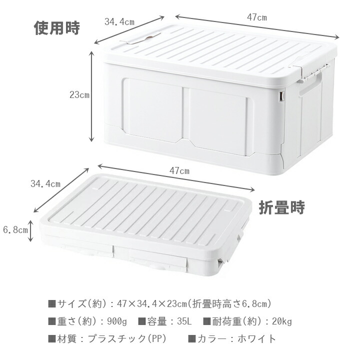楽天市場】収納ボックス フタ付き 折りたたみ ストレージボックス 35L