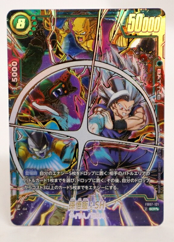 トレカ 神撃のバハムート 最新 レジェンダリーカードコレクション2017