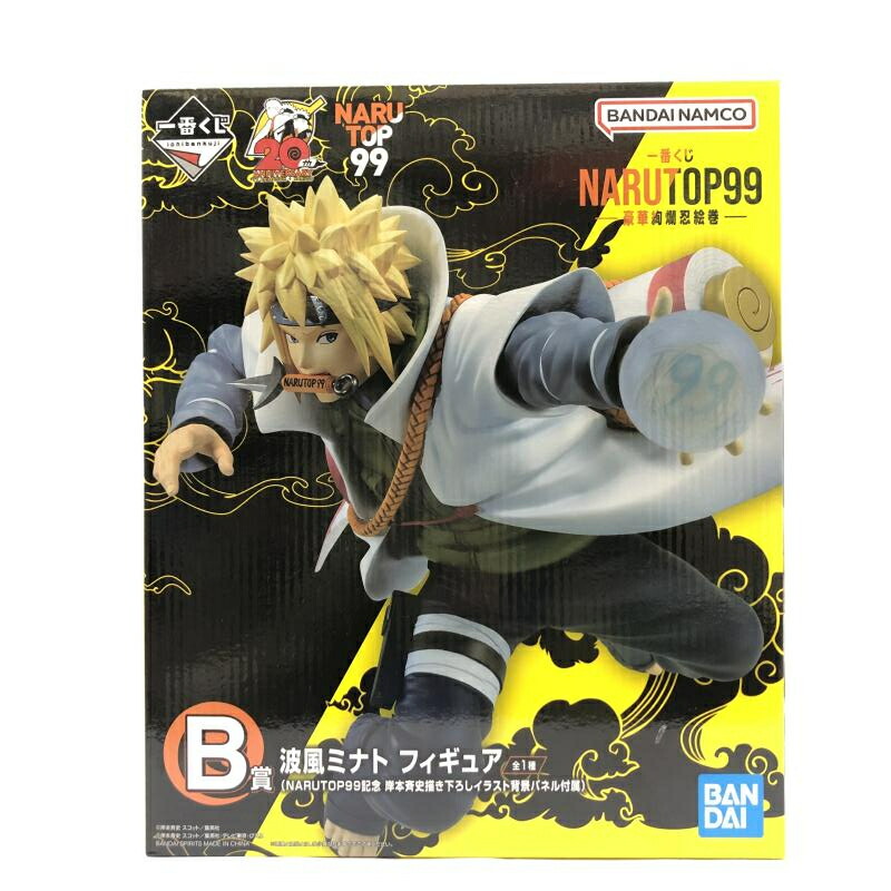 NARUTO コレクション 一番くじ 紡がれる火の意志 ラストワン 波風