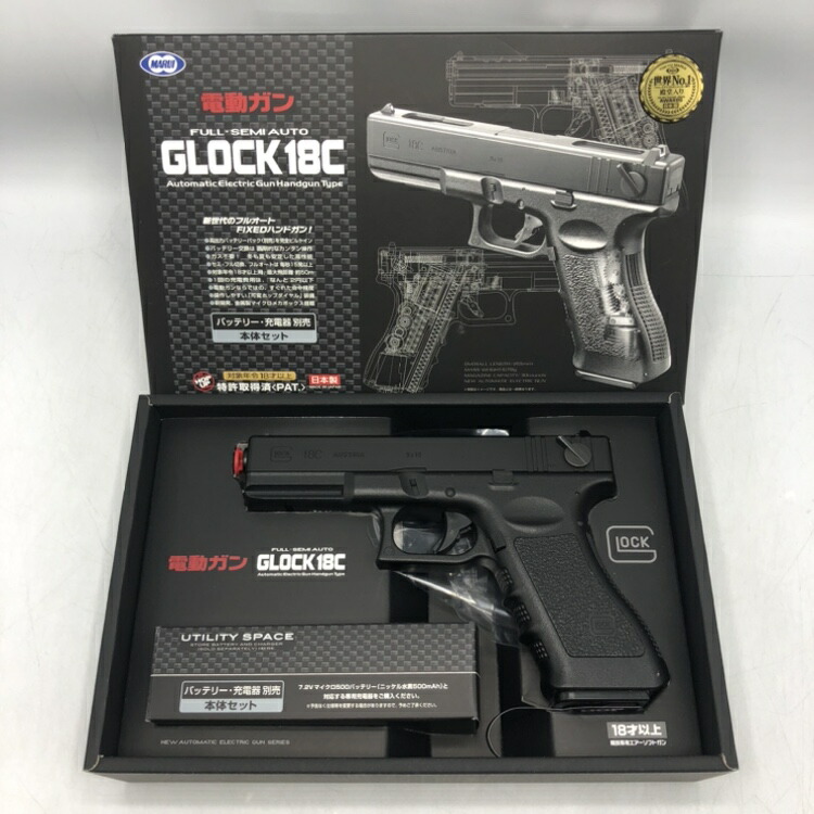 楽天市場】グロック18c 中古（エアガン｜サバイバルゲーム・トイガン