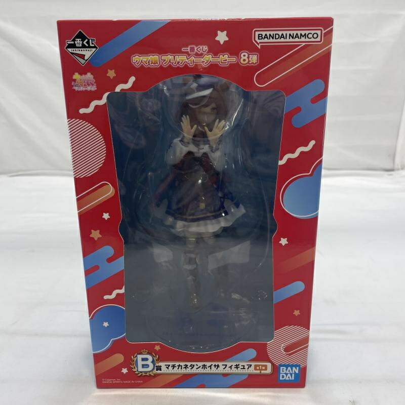 楽天市場】ねんどろいど ウマ娘 プリティーダービー マチカネ