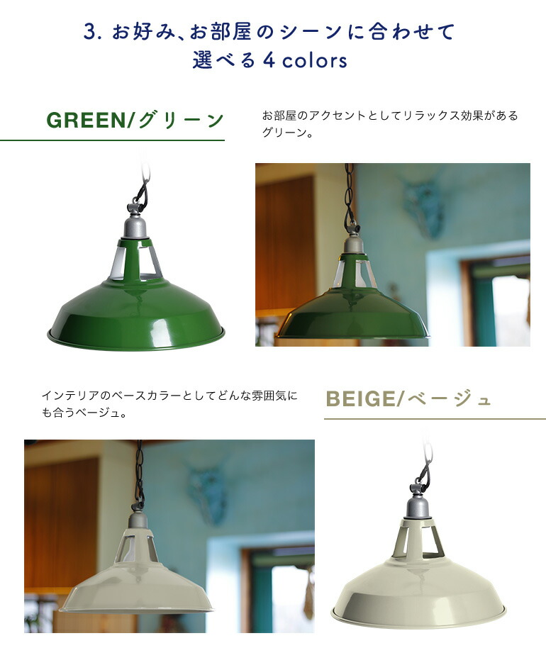 楽天市場】ペンダントライト おしゃれ 照明 M/Lサイズ アンティーク