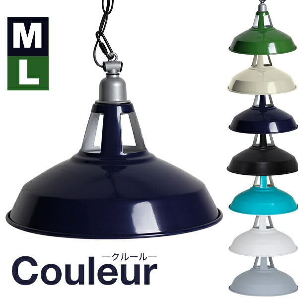 楽天市場】ペンダントライト おしゃれ 照明 M/Lサイズ アンティーク