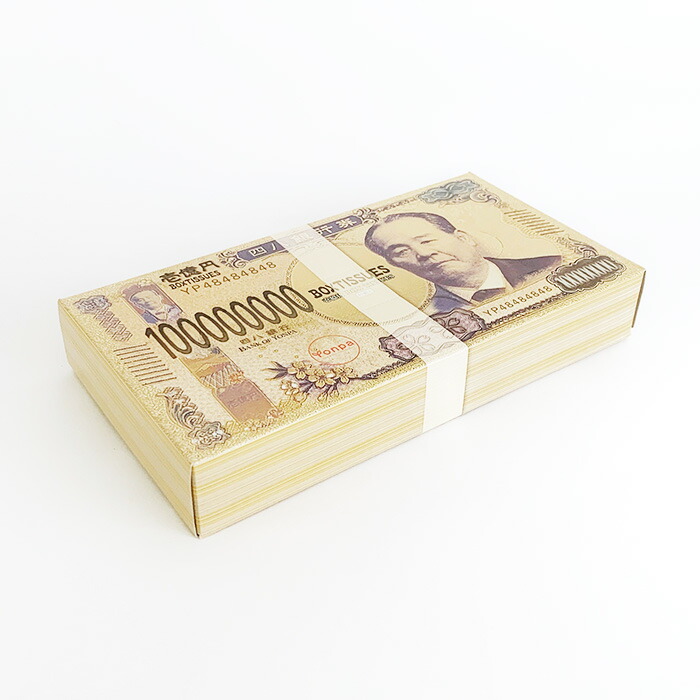 日本軍 海軍 刀緒 軍刀 中古品 日本刀 太刀 軍装品 全長約55cm 大日本