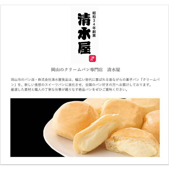 クリームパン•*¨*•.¸♬︎ クリームパン•*¨*•.¸♬︎ パスタイムZX