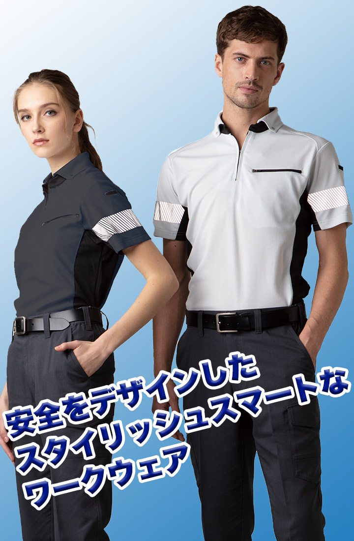 楽天市場】TK:tktw-a252 リフレクターNK半袖ポロシャツ【反射材