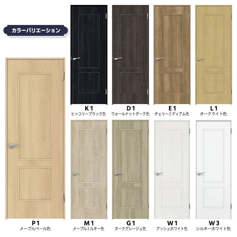 楽天市場】【NODA カナエル】旗丁番ドアセット 7尺高【D-15型・固定枠