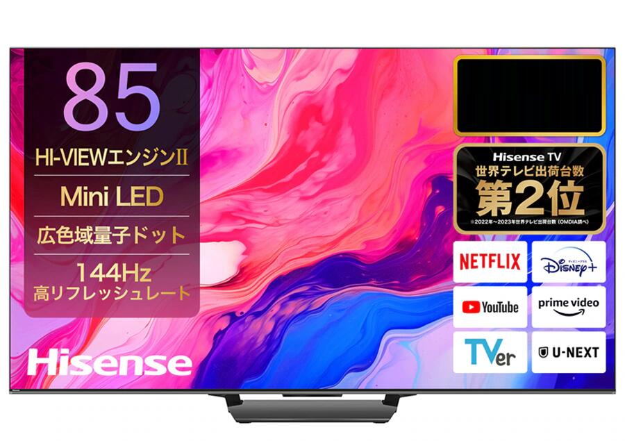 楽天市場】アウトレット ハイセンス テレビの通販