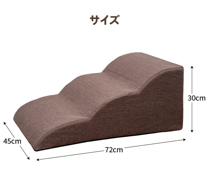 14800 ペットステップ 犬 短足 老犬 小型犬 階段 パテラ 防炎 防水 ¥
