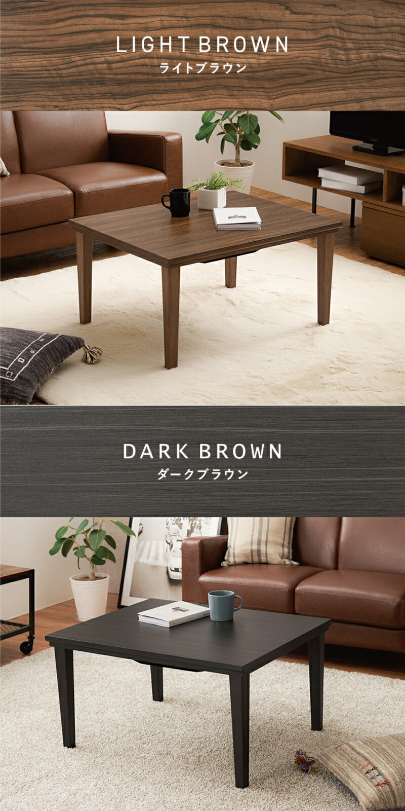 楽天市場】こたつ 幅75×60cm 長方形こたつ 家具調こたつ リビング