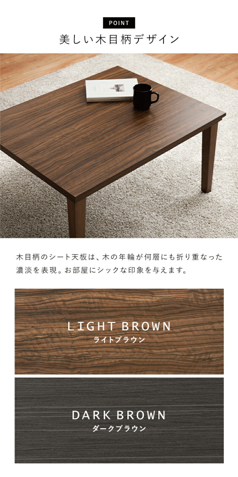 ダークブラウン 木製 こたつ 長方形 楽天市場】こたつ 幅75×60cm