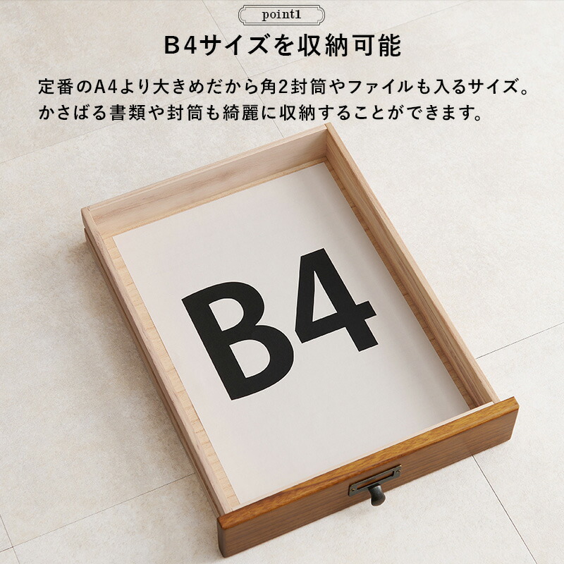 あさり☆送料無料☆B4木製5段書類棚 あさり☆送料無料☆B4木製5段書類