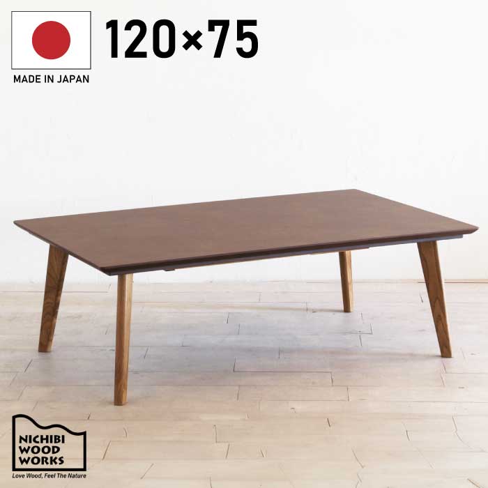 National DT-755P 赤いこたつ 75cm上板 National DT-755P 赤いこたつ