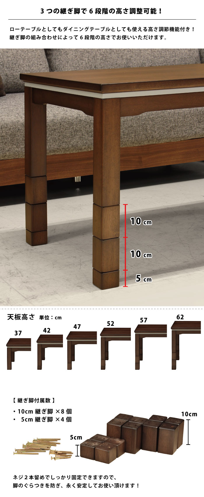 新品】高さ6段階調節可能！ダイニングこたつテーブル（90×60cm）天然