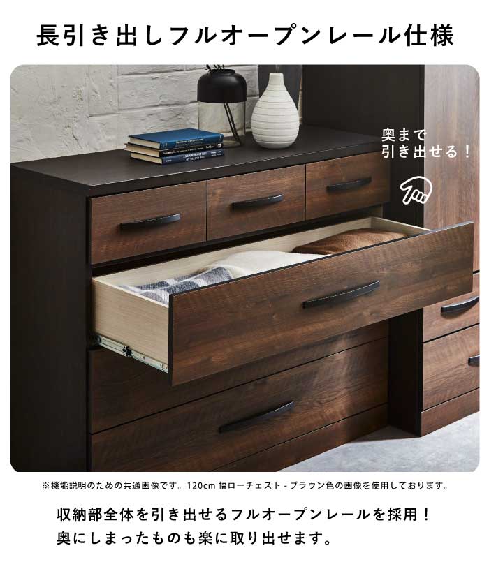 楽天市場】幅120cm 北欧風モダン 木製ローチェスト 小引き出し付き 長