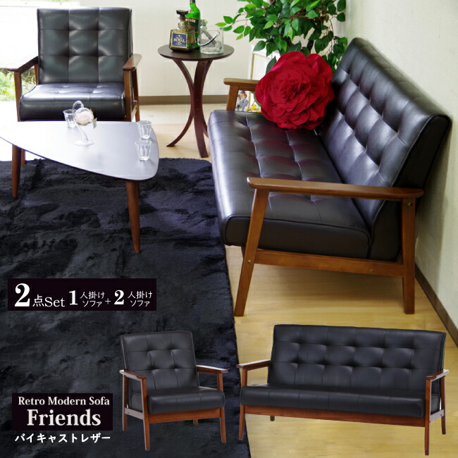 ヴィンテージ 約2人掛け レトロモダンな古い木製チェアソファ カフェ