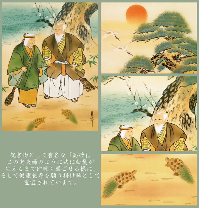 真作/島津崋山/白梅小禽図/桐共箱二重箱付/布袋屋掛軸HH-79 真作/島津