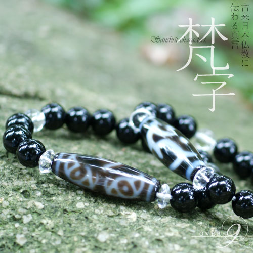 上肯天珠超激レア‼︎ 佛龍眼天珠ブレス