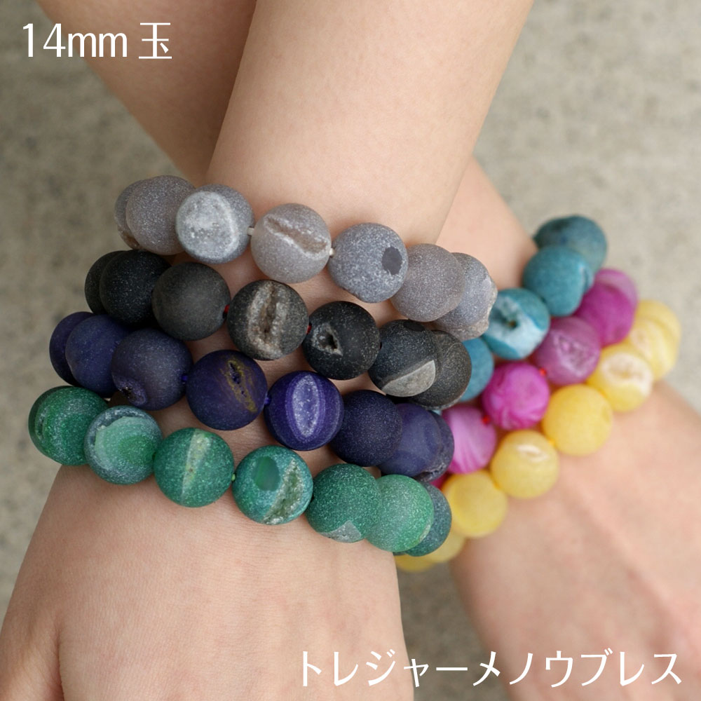 楽天市場】☆全品ポイント10倍☆2月10日(火)01時59分まで 【トレジャー