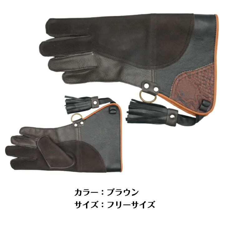 楽天市場】【ロング丈】猛禽用ファルコングローブ【フリーサイズ