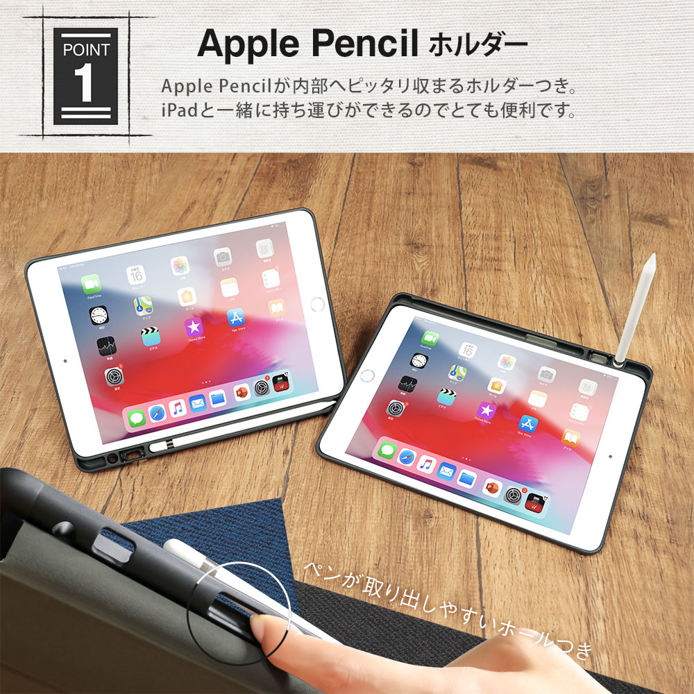 iPad 第七世代、Apple Pencil 第一世代付き