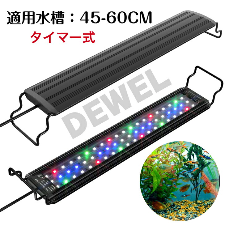 楽天市場】ボルクスジャパン グラッシーウィング2 60 マリン海水用 LED