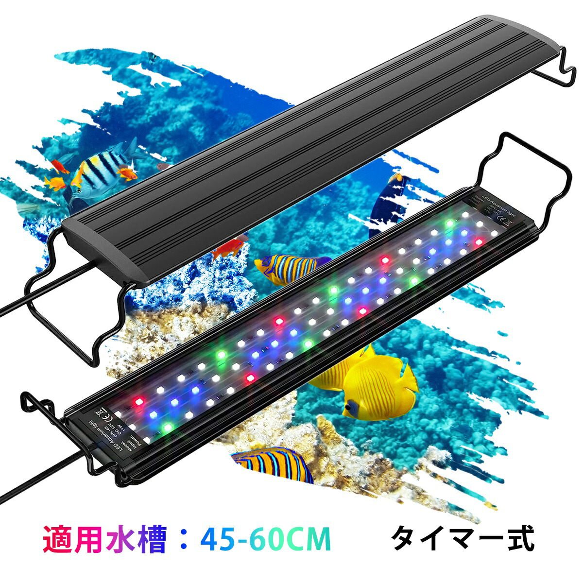 楽天市場】【最強配送】水槽 ライト 水槽照明 LEDライト 水槽ライト