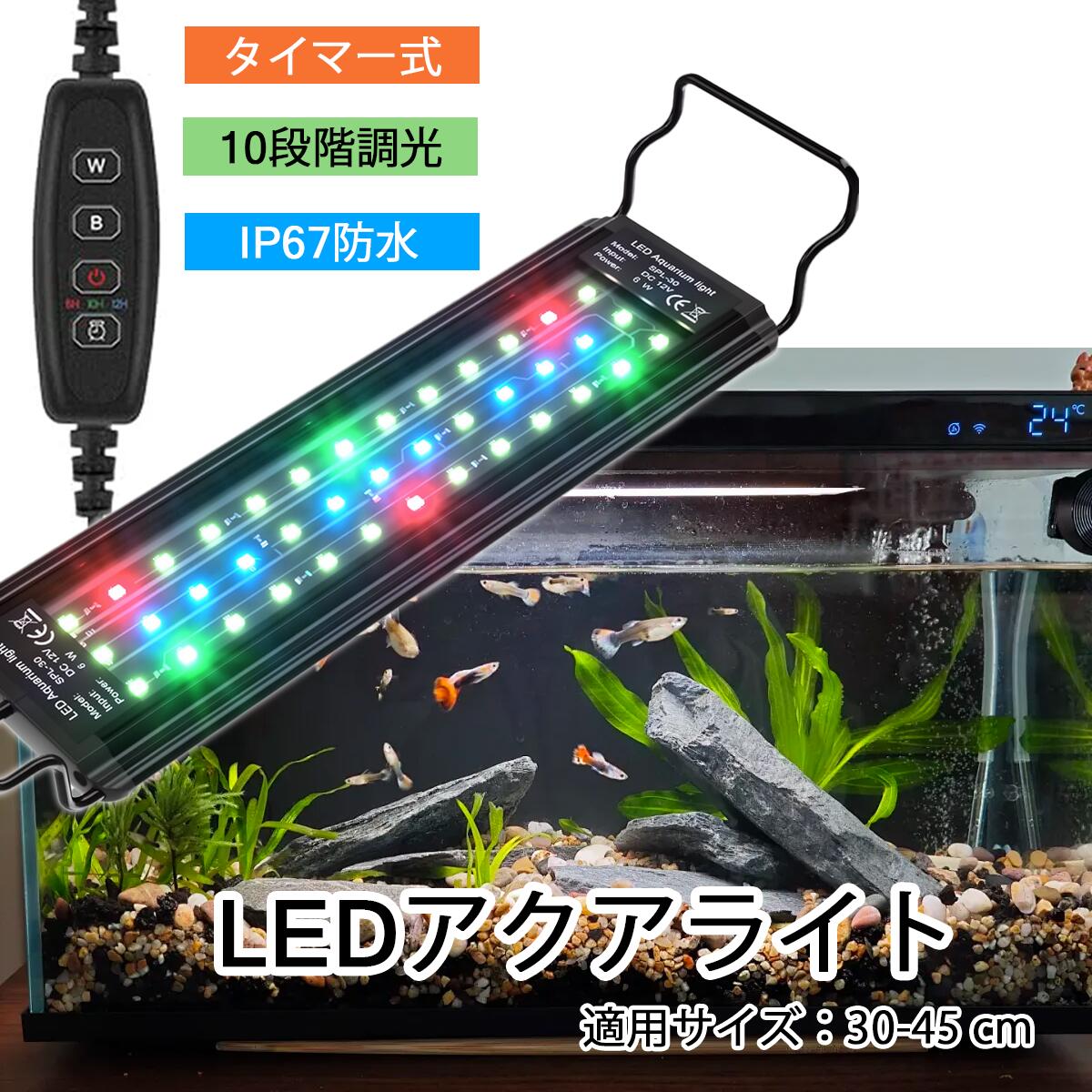 楽天市場】LEDSTAR ライトスタンド Hanging Kit 水槽 LEDライト 吊り