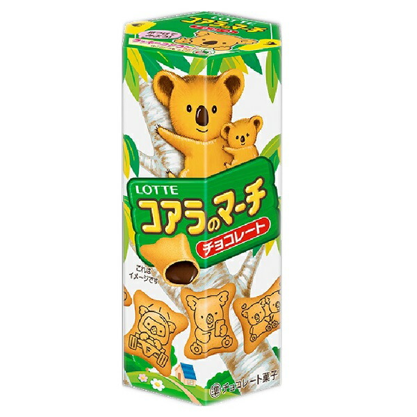 コアラのマーチ」の人気商品一覧 | 安い商品を通販サイトから探す