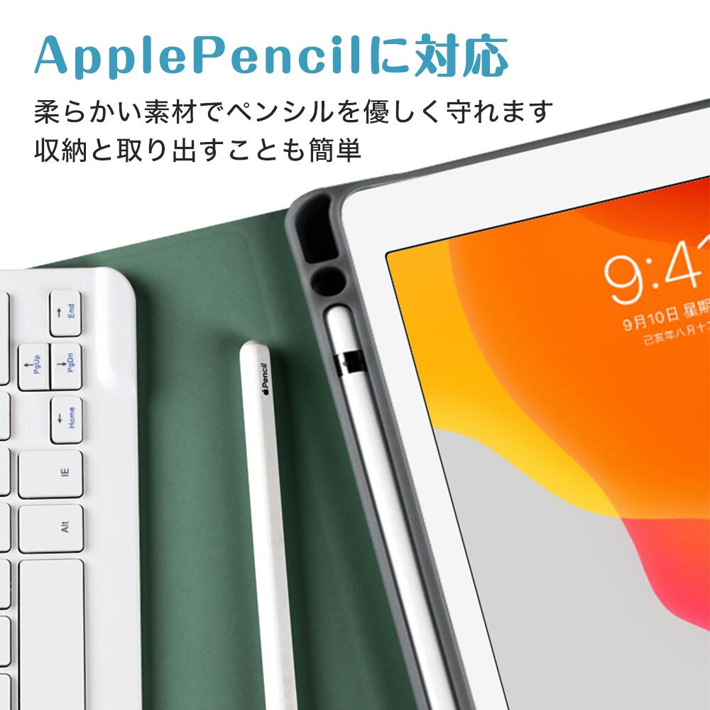 iPad Air 4 セルラー64GB + キーボード・ペン・カバー一式セット iPad