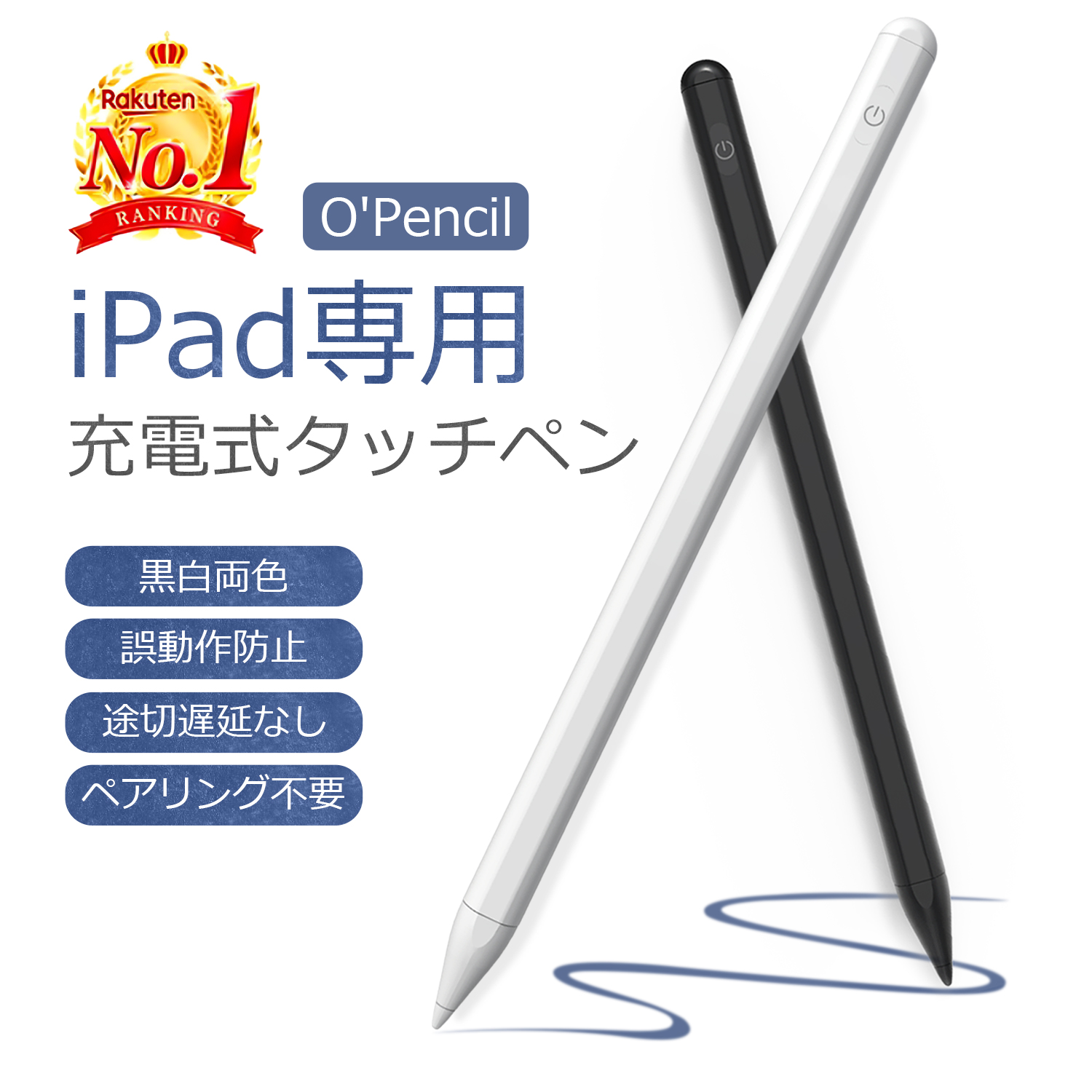 楽天市場】【新品外箱傷みあり】Apple Pencil Pro MX2D3ZA/A※アップル1