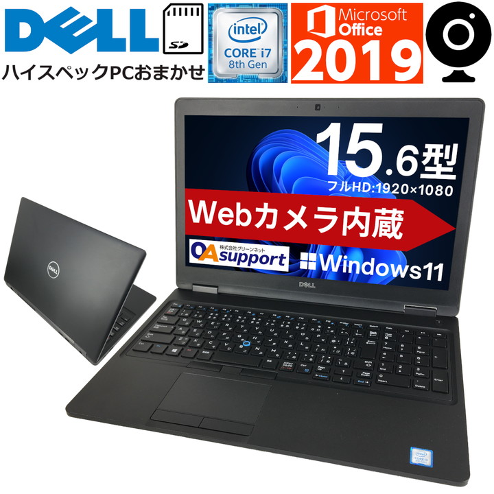 Y927 DellノートパソコンSSD高速コンパクトWindow11タッチパネル Y927